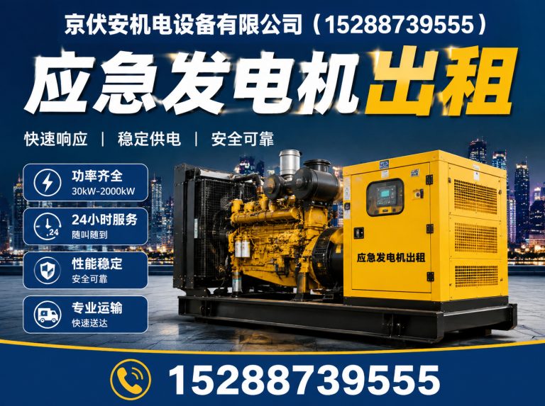 汉中静音发电车租赁展示图